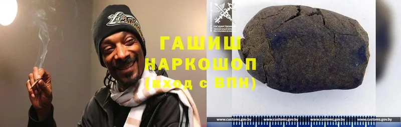 ГАШИШ hashish Ардатов